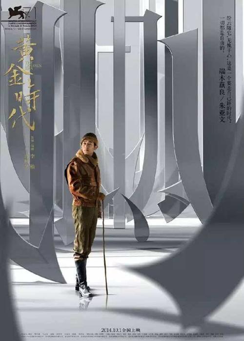 武汉还建房办不动产证流程
